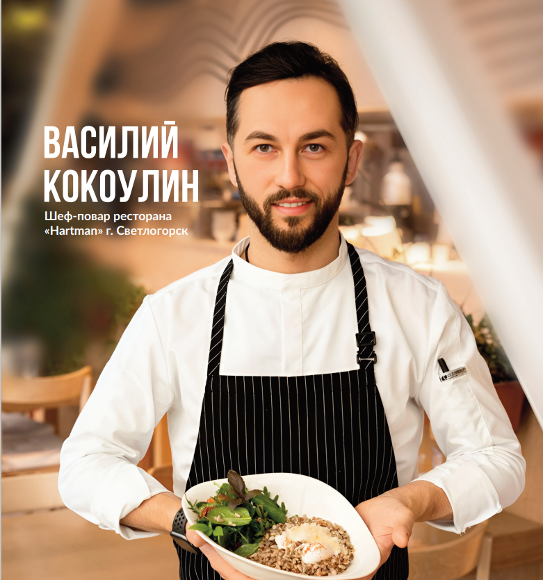 Реклама и спецпроекты в ER Multimedia Journal